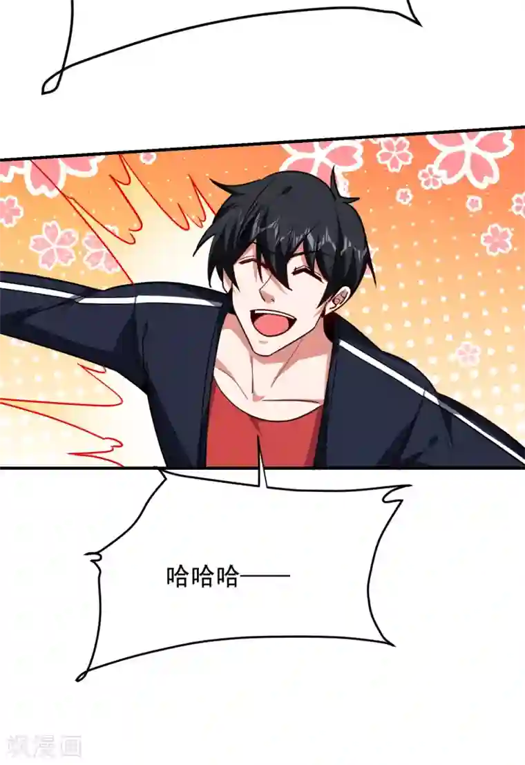 捡个校花做老婆第214话 我的父母还活着？！