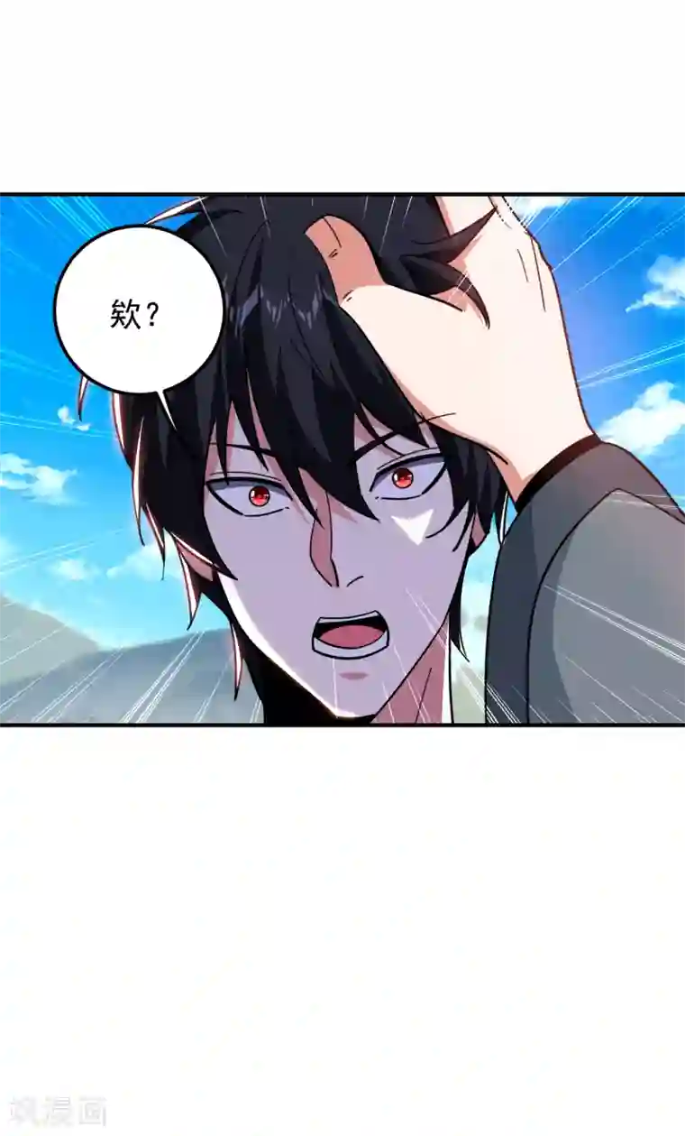 捡个校花做老婆第214话 我的父母还活着？！