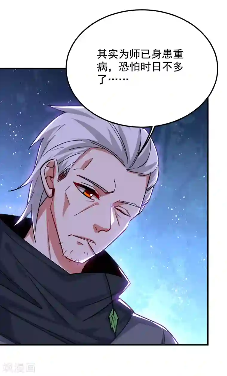 捡个校花做老婆第214话 我的父母还活着？！