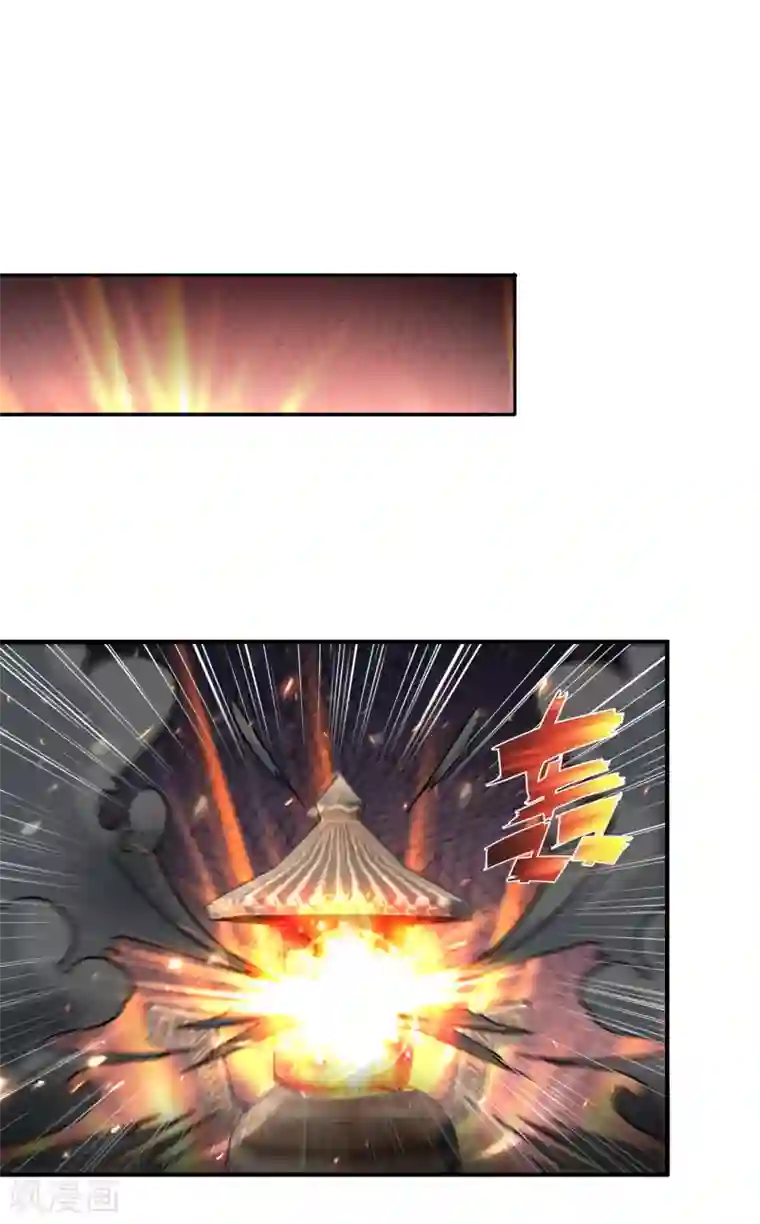 捡个校花做老婆第215话 圣刀之心有反应了！