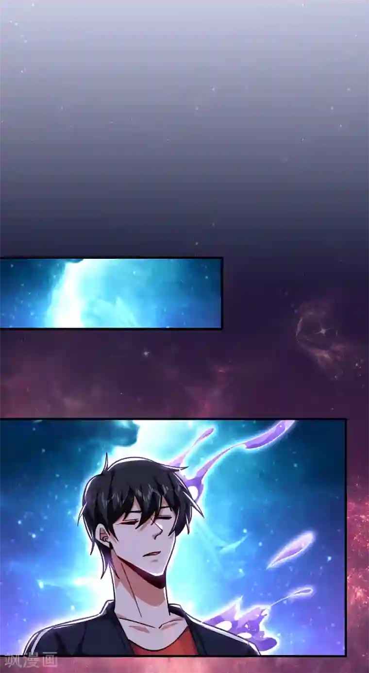 捡个校花做老婆第215话 圣刀之心有反应了！