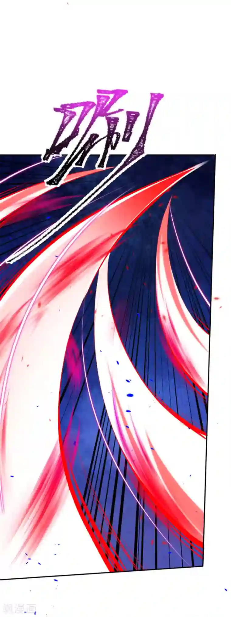 逆天邪神第334话 红儿，起床了