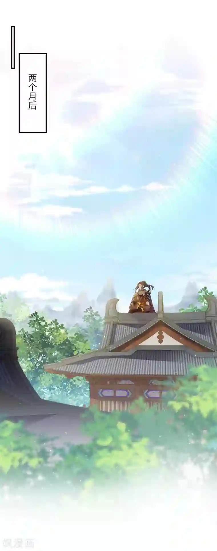 逆天邪神第334话 红儿，起床了