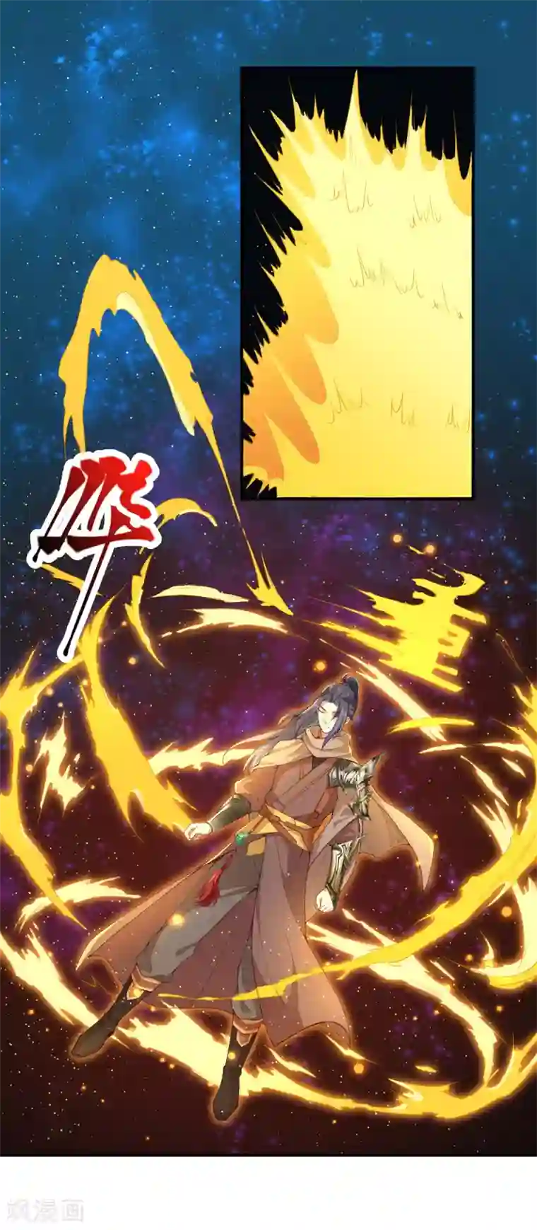 逆天邪神第334话 红儿，起床了