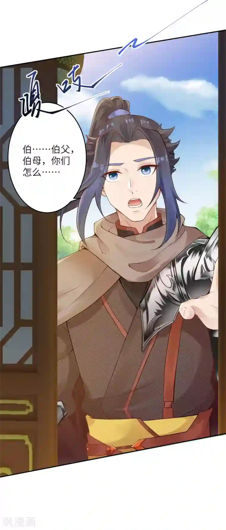 逆天邪神第334话 红儿，起床了