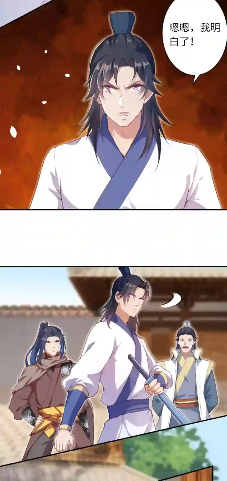 逆天邪神第335话 好像也不怎么样嘛