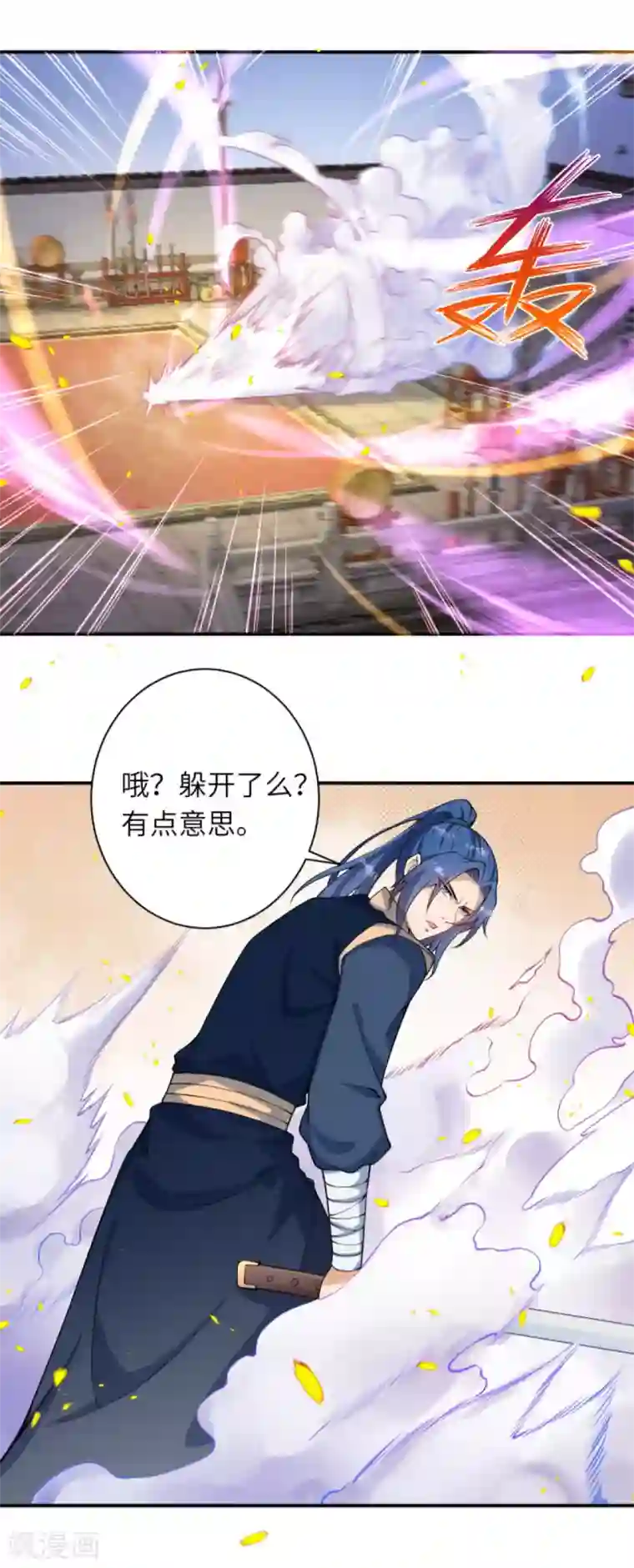 逆天邪神第335话 好像也不怎么样嘛