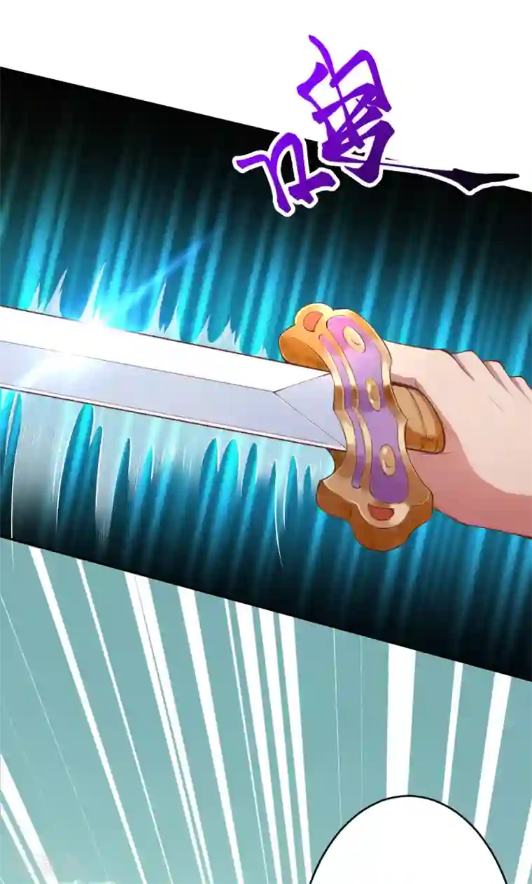 逆天邪神第335话 好像也不怎么样嘛