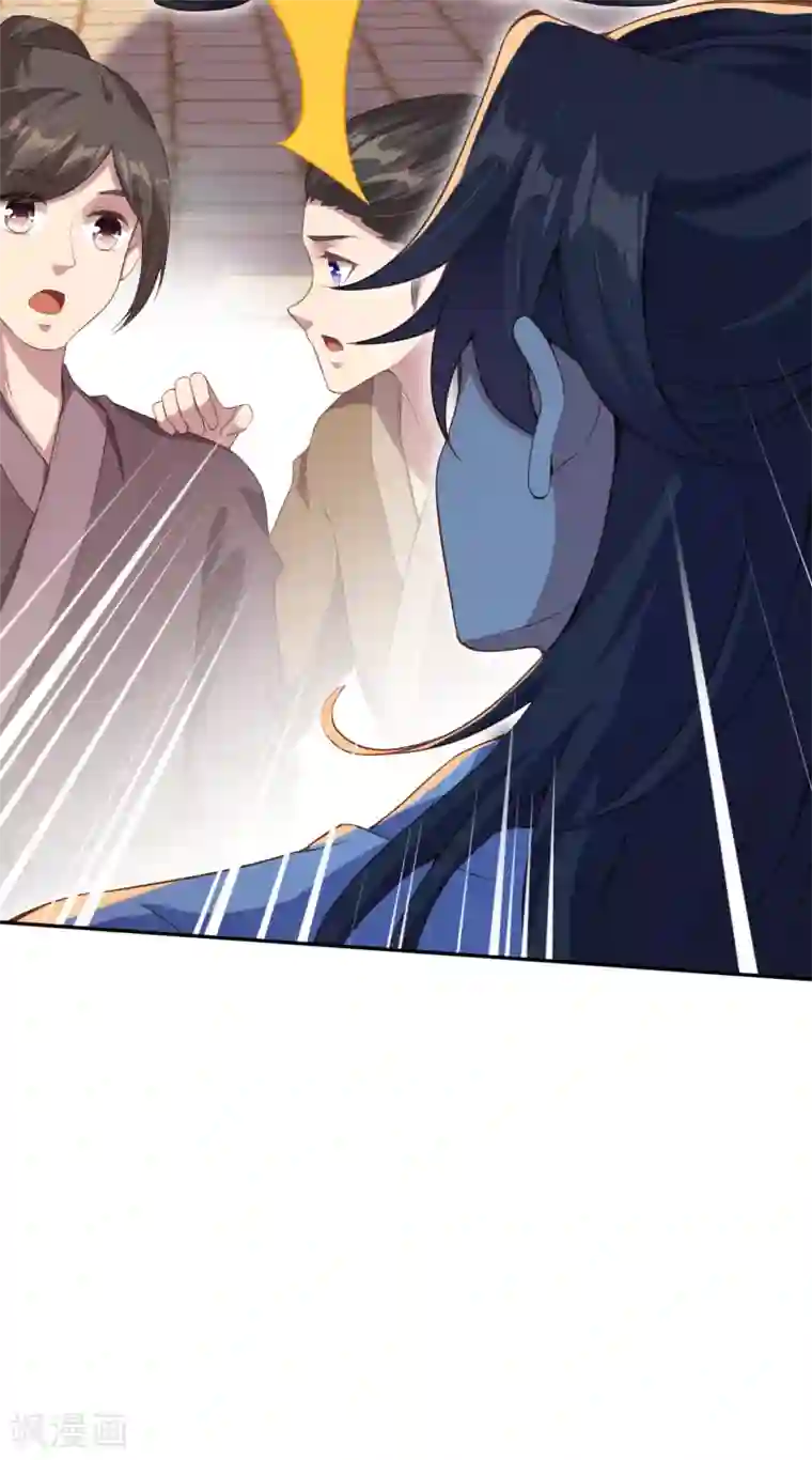 逆天邪神第335话 好像也不怎么样嘛