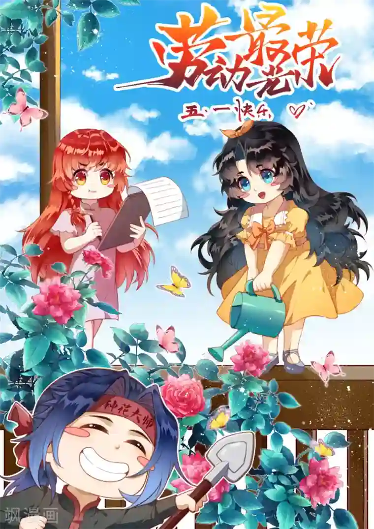 逆天邪神第336话 云萧，给我去死！