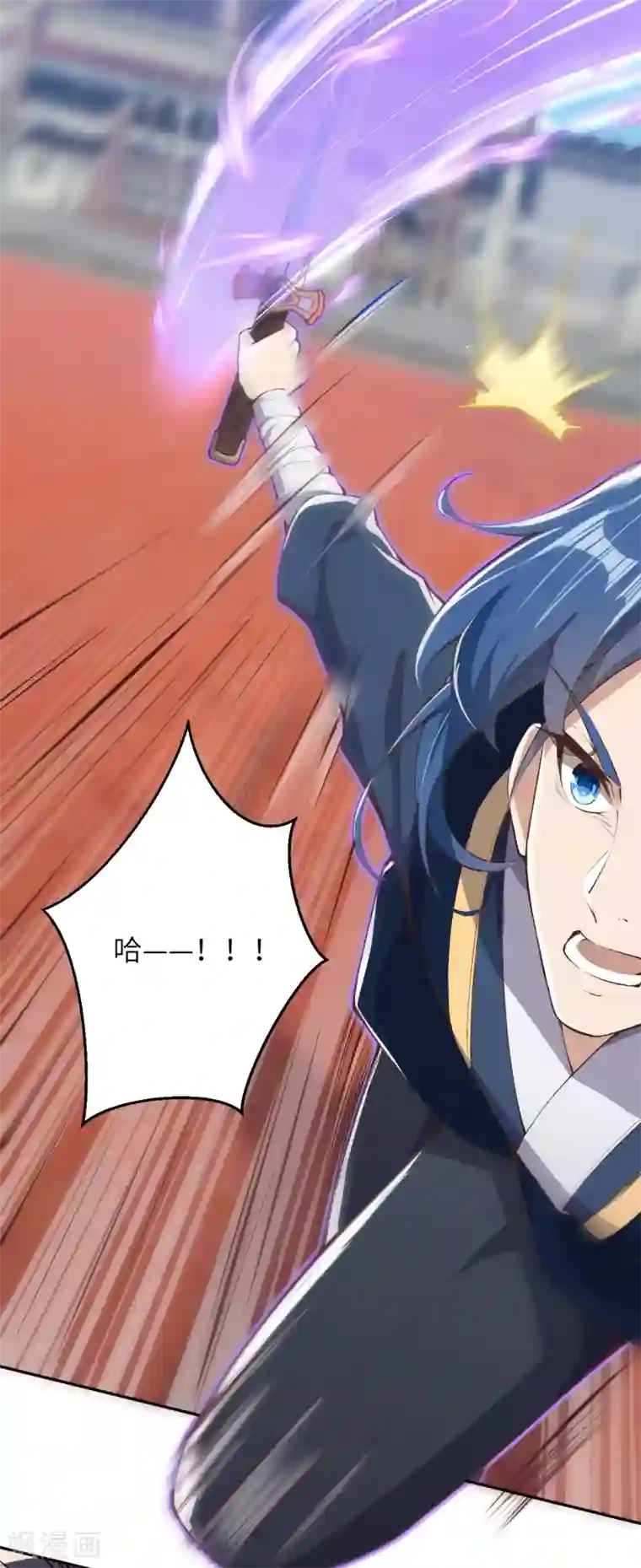 逆天邪神第336话 云萧，给我去死！