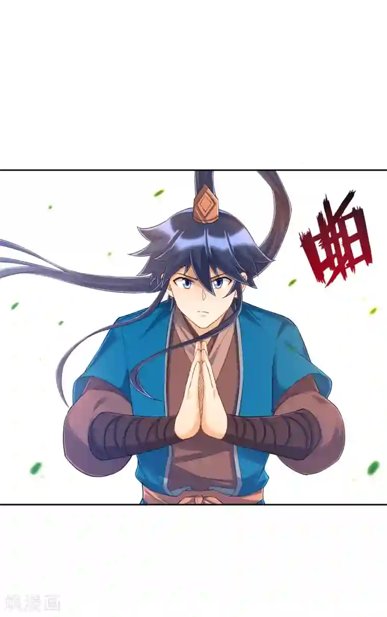 一等家丁第229话 争夺宝物