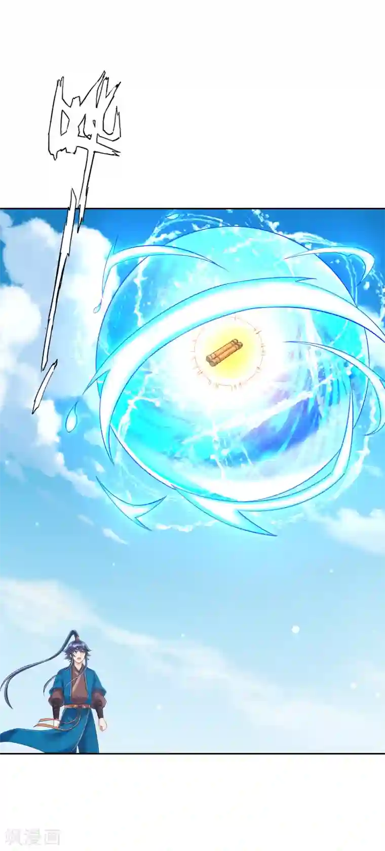 一等家丁第229话 争夺宝物