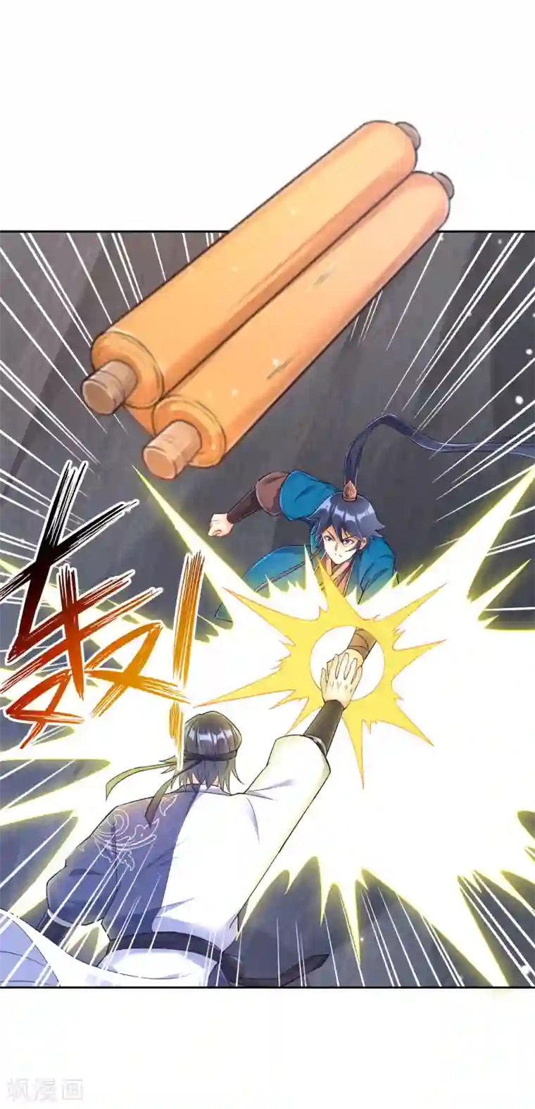 一等家丁第229话 争夺宝物