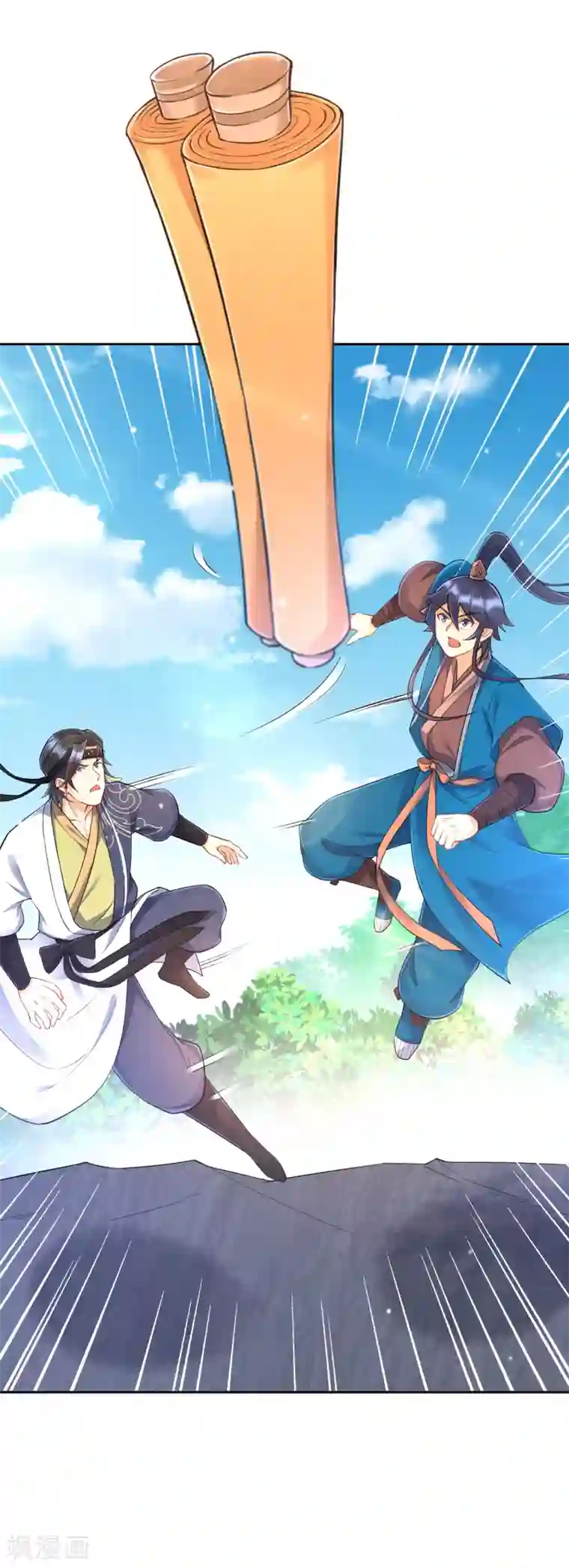 一等家丁第229话 争夺宝物