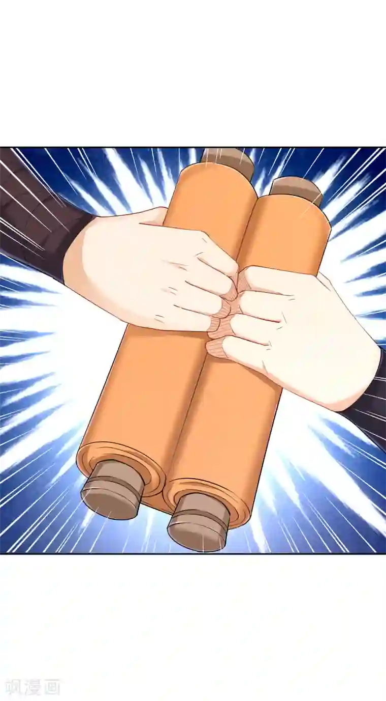 一等家丁第229话 争夺宝物