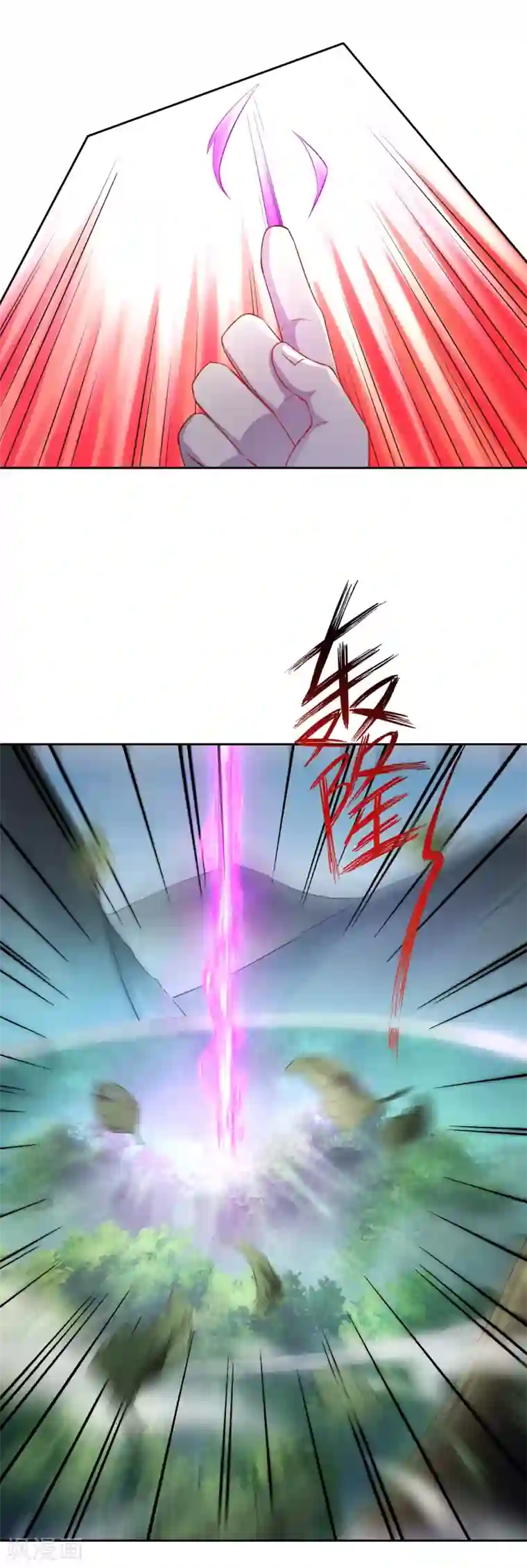 一等家丁第230话 星阵图