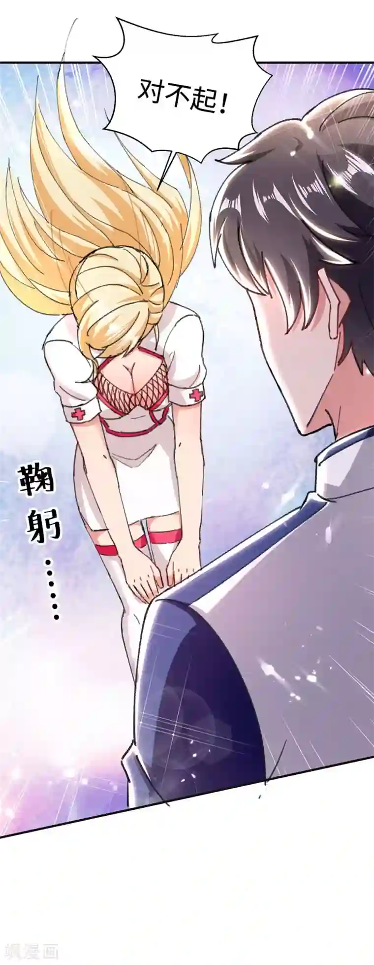 重生弃少归来第187话 突破