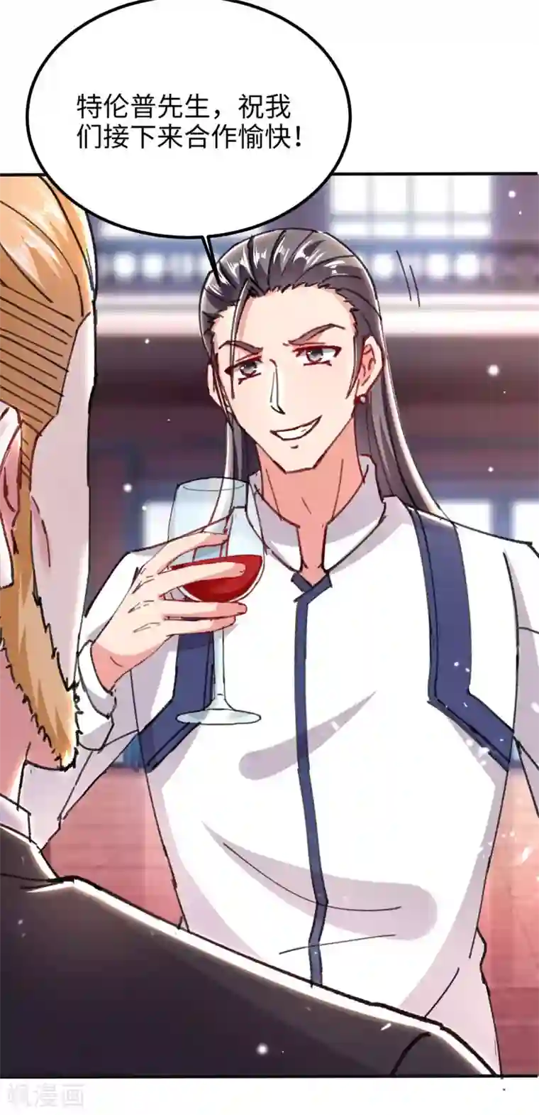 重生弃少归来第187话 突破