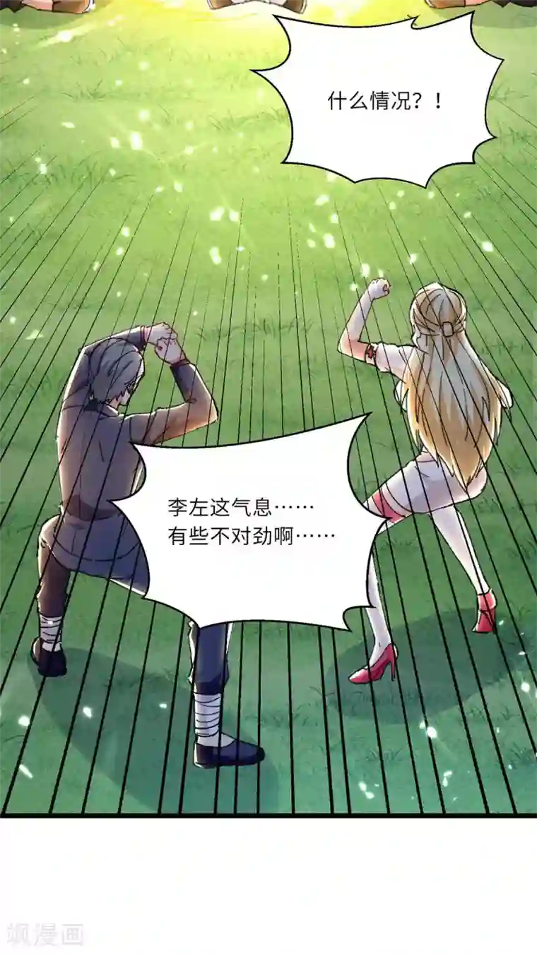 重生弃少归来第187话 突破