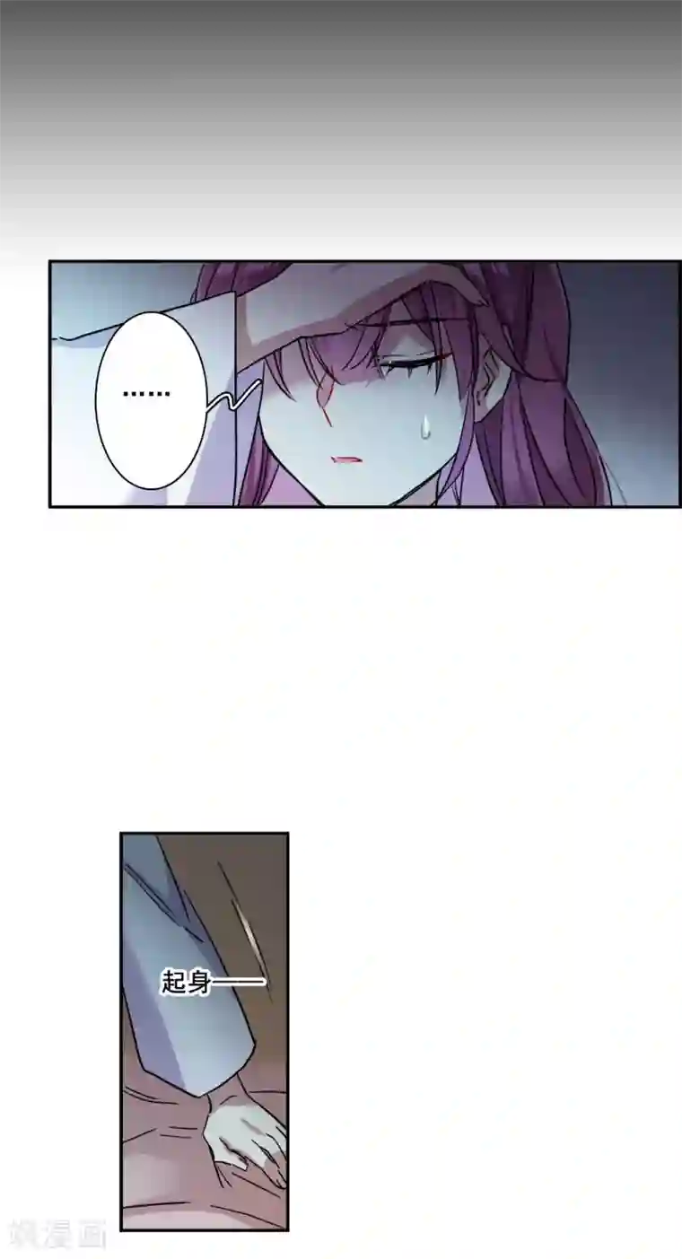 上国赋之千堆雪第217话 不能放手的人4