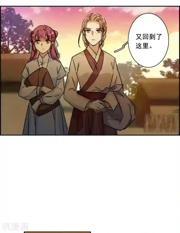 上国赋之千堆雪第218话 花灯节1