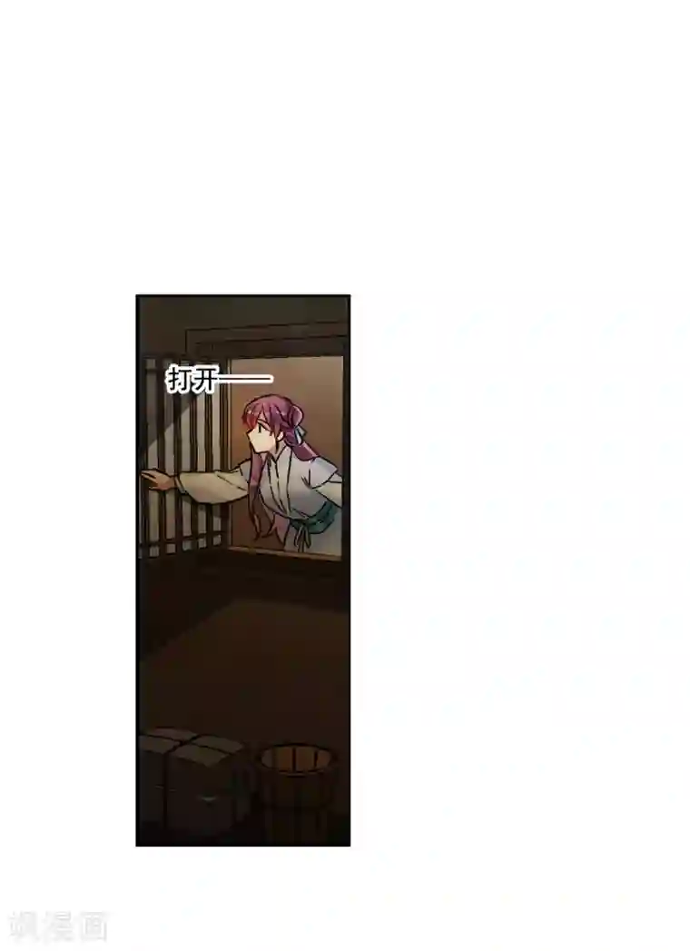 上国赋之千堆雪第218话 花灯节1