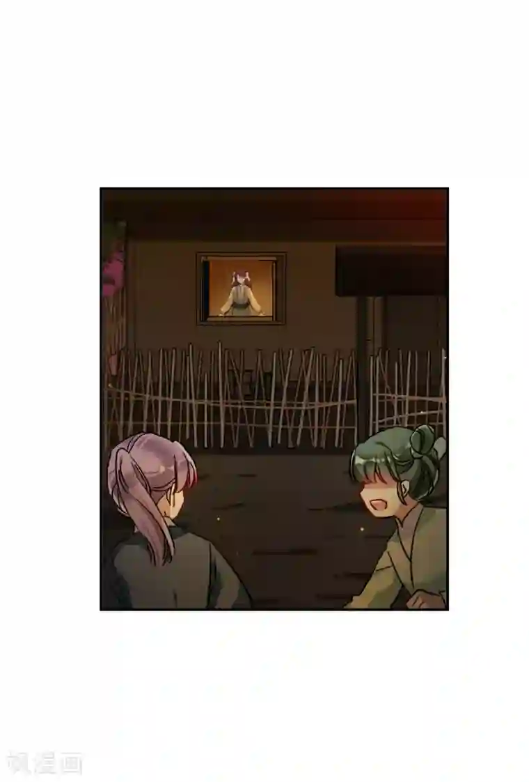 上国赋之千堆雪第218话 花灯节1