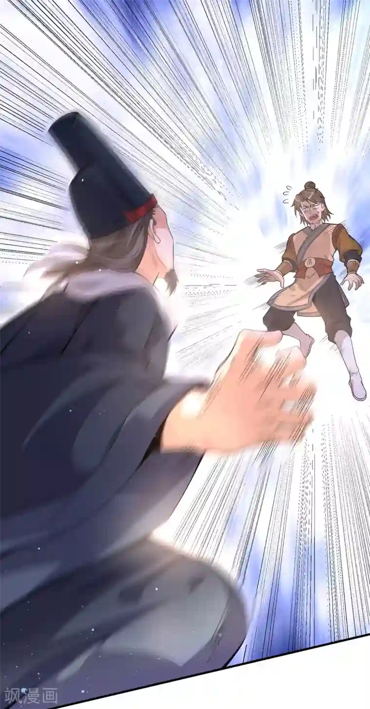 我有九个女徒弟第152话 江辰被推入道场