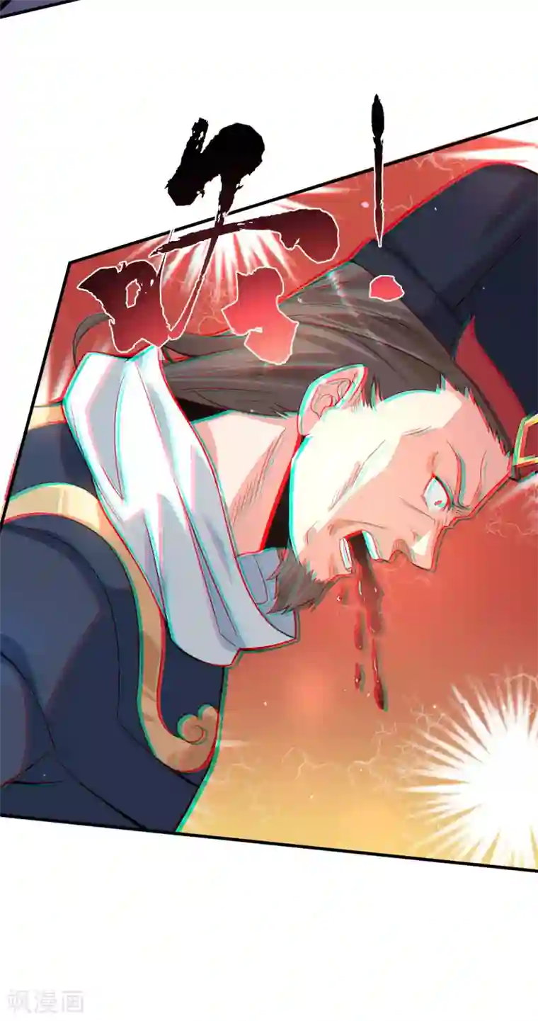 我有九个女徒弟第152话 江辰被推入道场