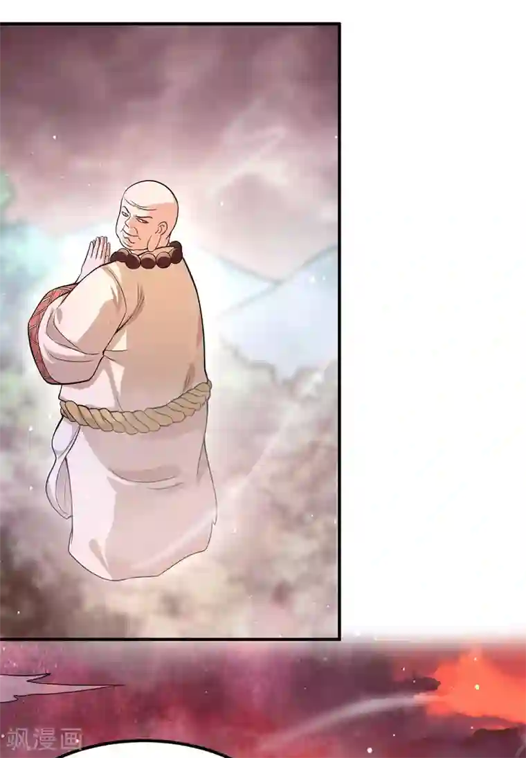 我有九个女徒弟第152话 江辰被推入道场