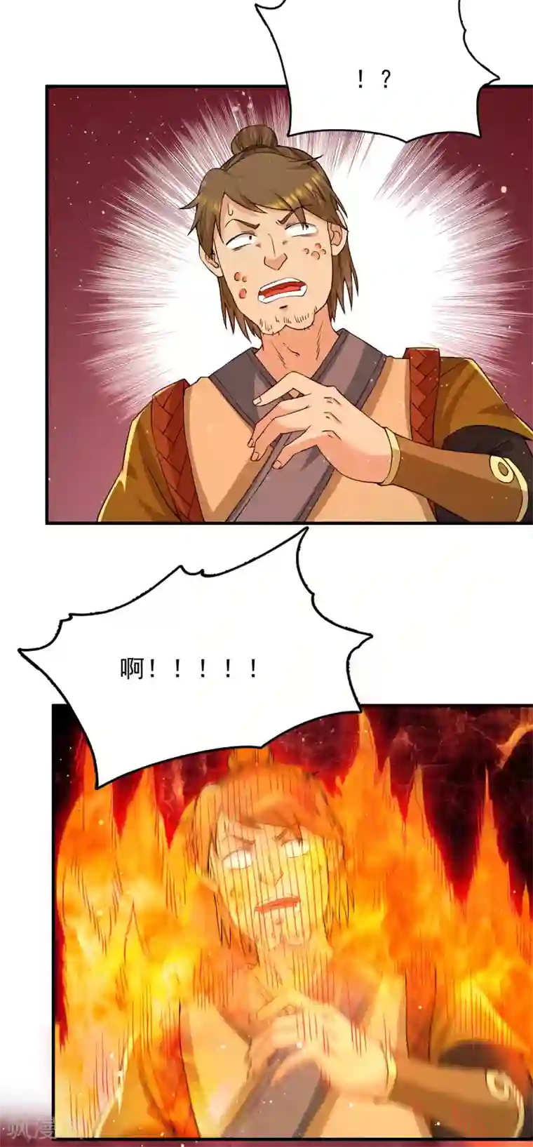 我有九个女徒弟第152话 江辰被推入道场