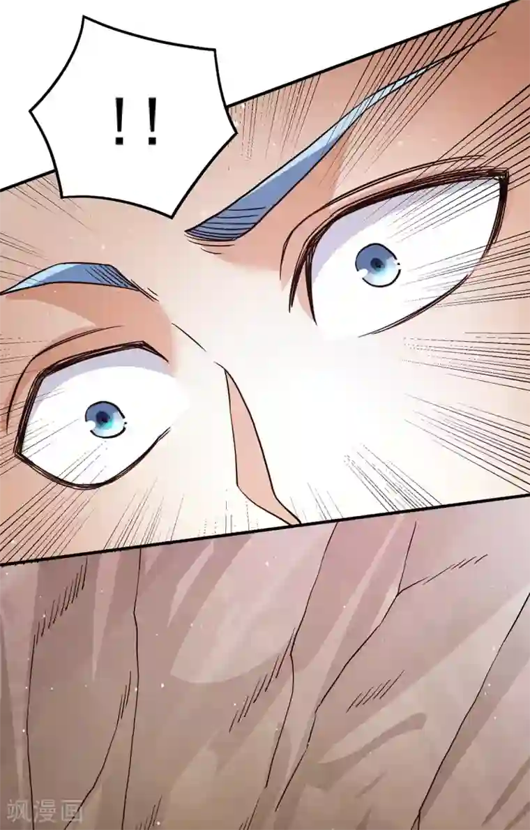 我有九个女徒弟第152话 江辰被推入道场