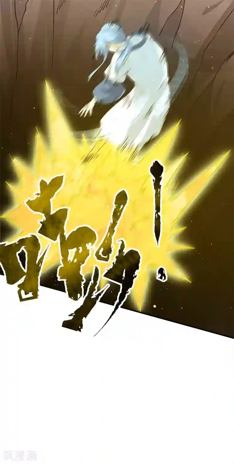 我有九个女徒弟第152话 江辰被推入道场