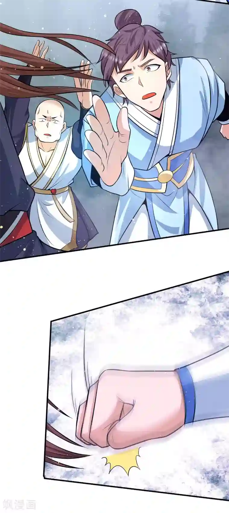 我有九个女徒弟第152话 江辰被推入道场