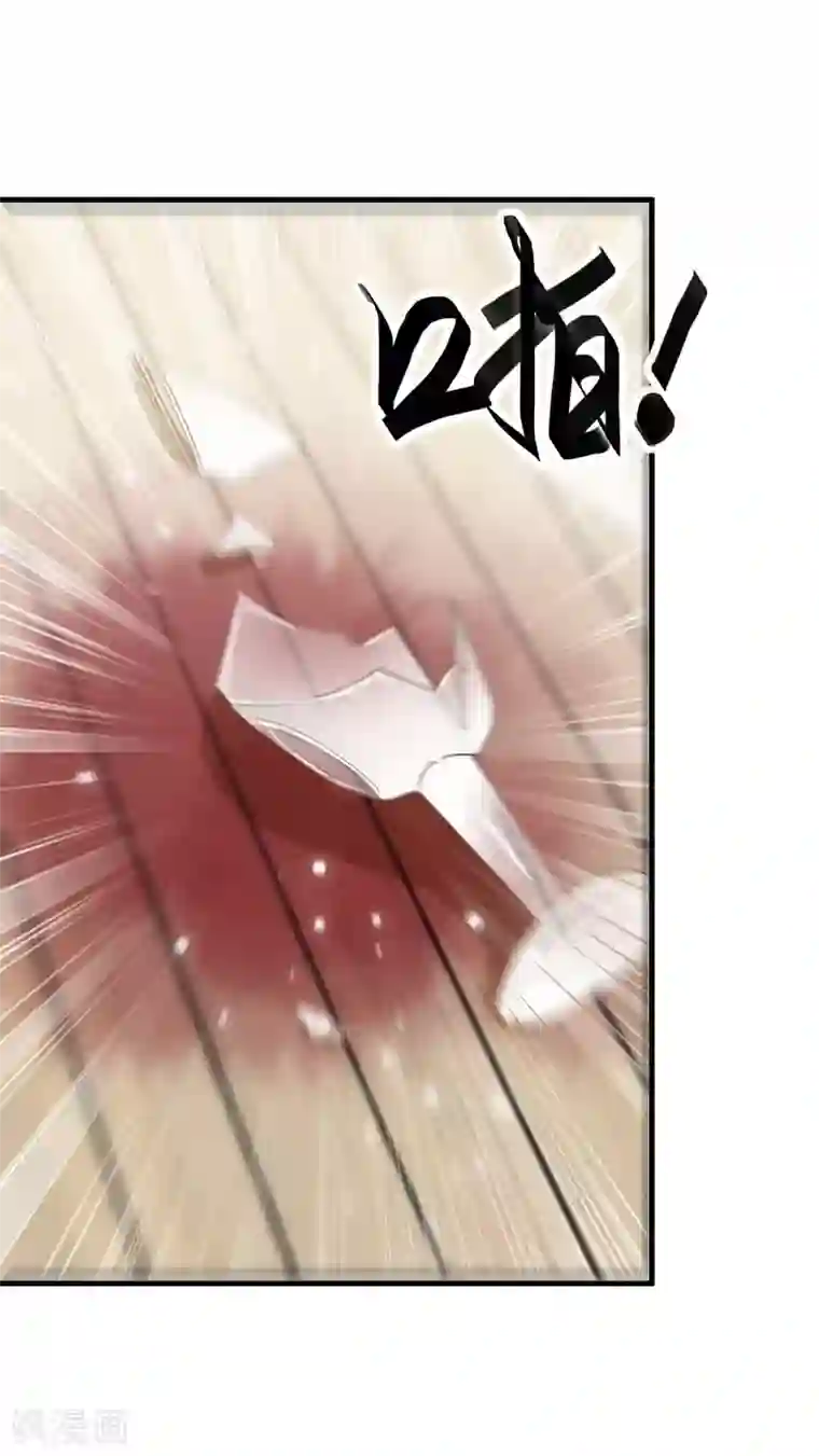 我爹地人设崩了第97话 浪费生命