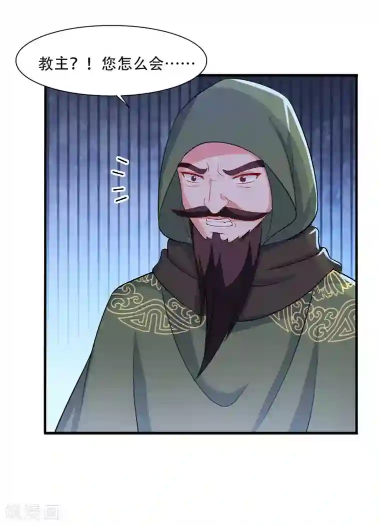 农家娘子有喜了第91话 喜服送到