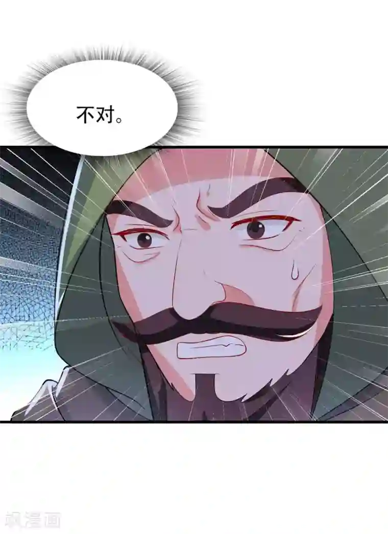 农家娘子有喜了第91话 喜服送到