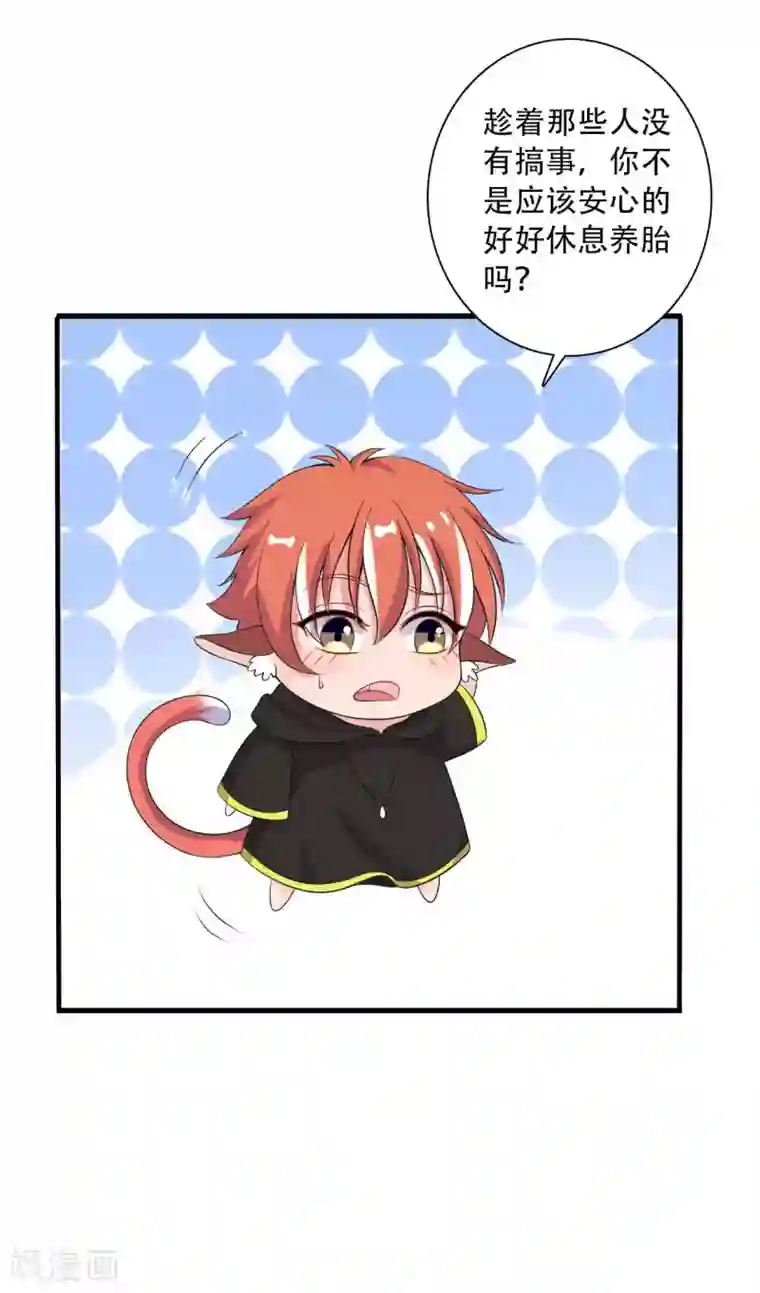 农家娘子有喜了第91话 喜服送到