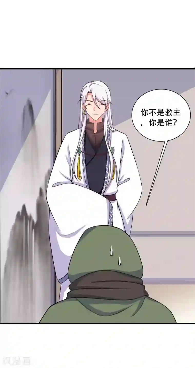 农家娘子有喜了第91话 喜服送到