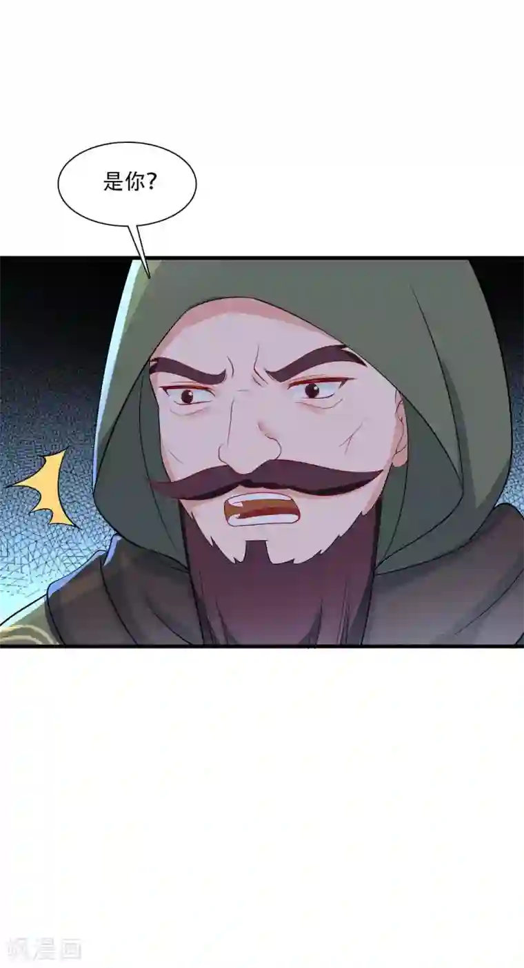 农家娘子有喜了第91话 喜服送到