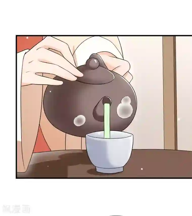 皇子夫君，我养你啊第73话 传言