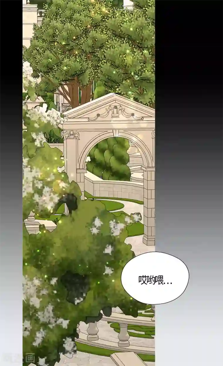 皇帝的独生女第434话 和哈维尔见面