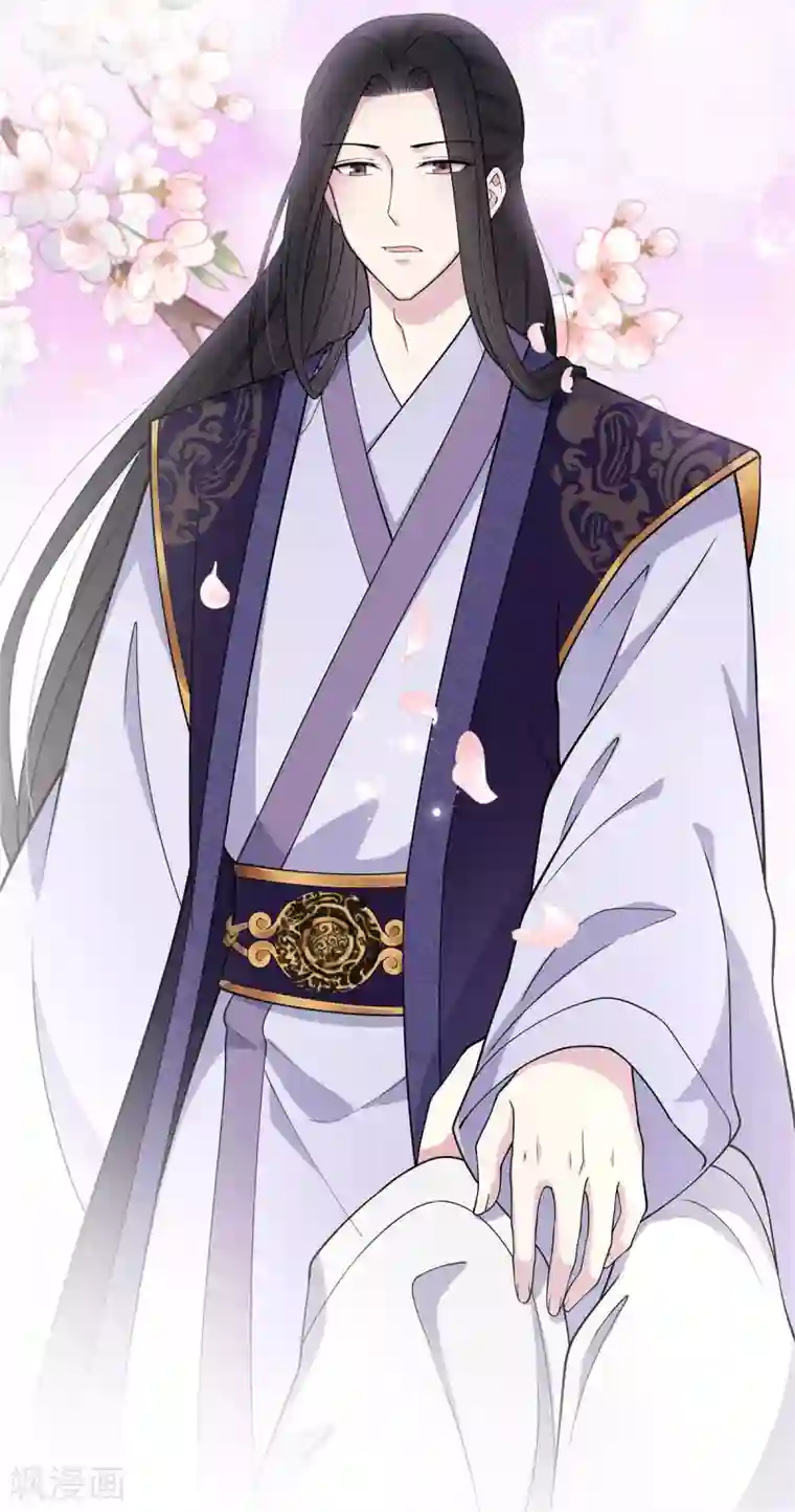 报告！帝君你有毒！第78话 你简直帅爆了