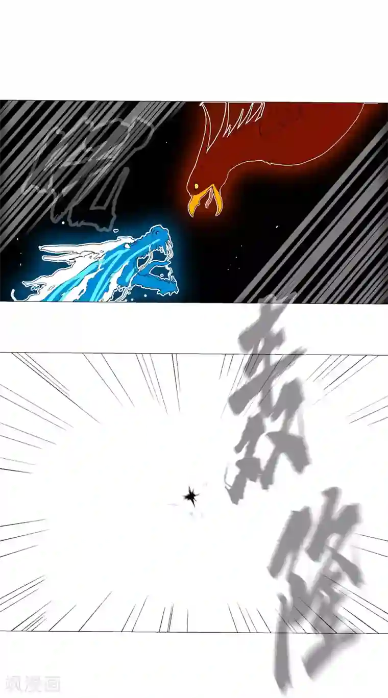 修仙者大战超能力第82话 “人”中龙凤