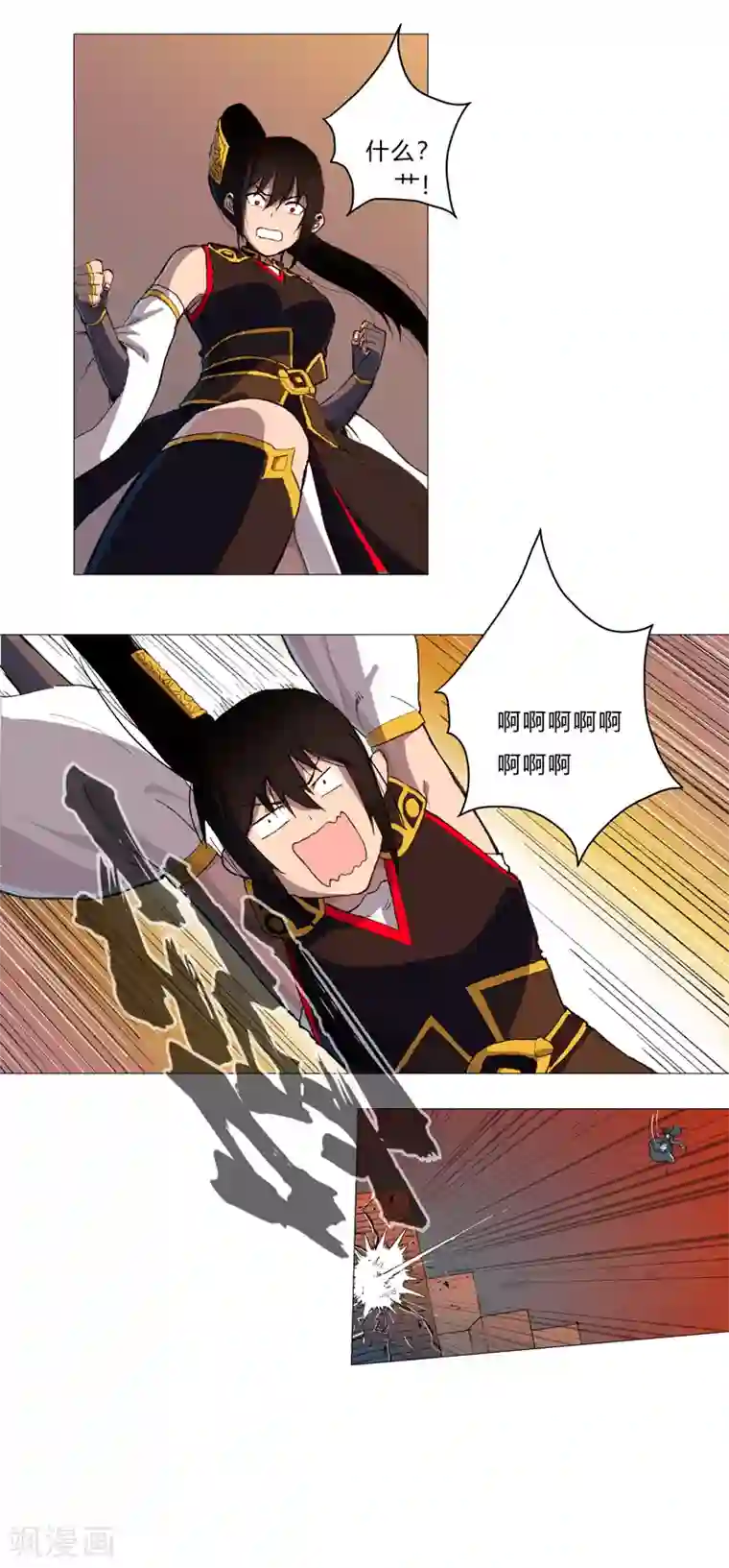 修仙者大战超能力第82话 “人”中龙凤