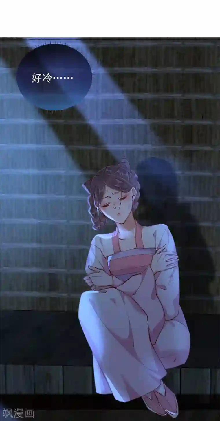 王妃的成长攻略第47话 失踪