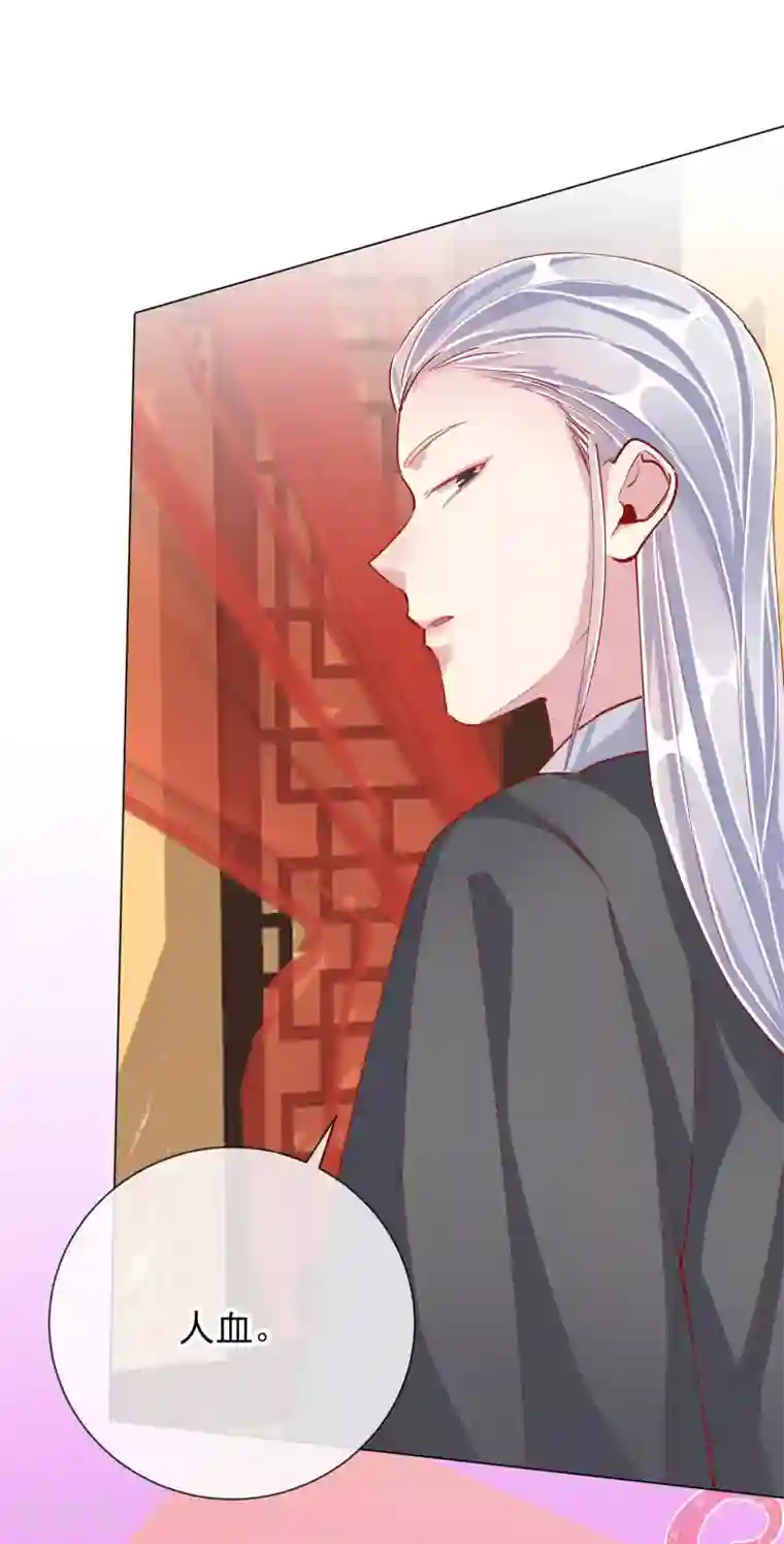 王妃的成长攻略第47话 失踪