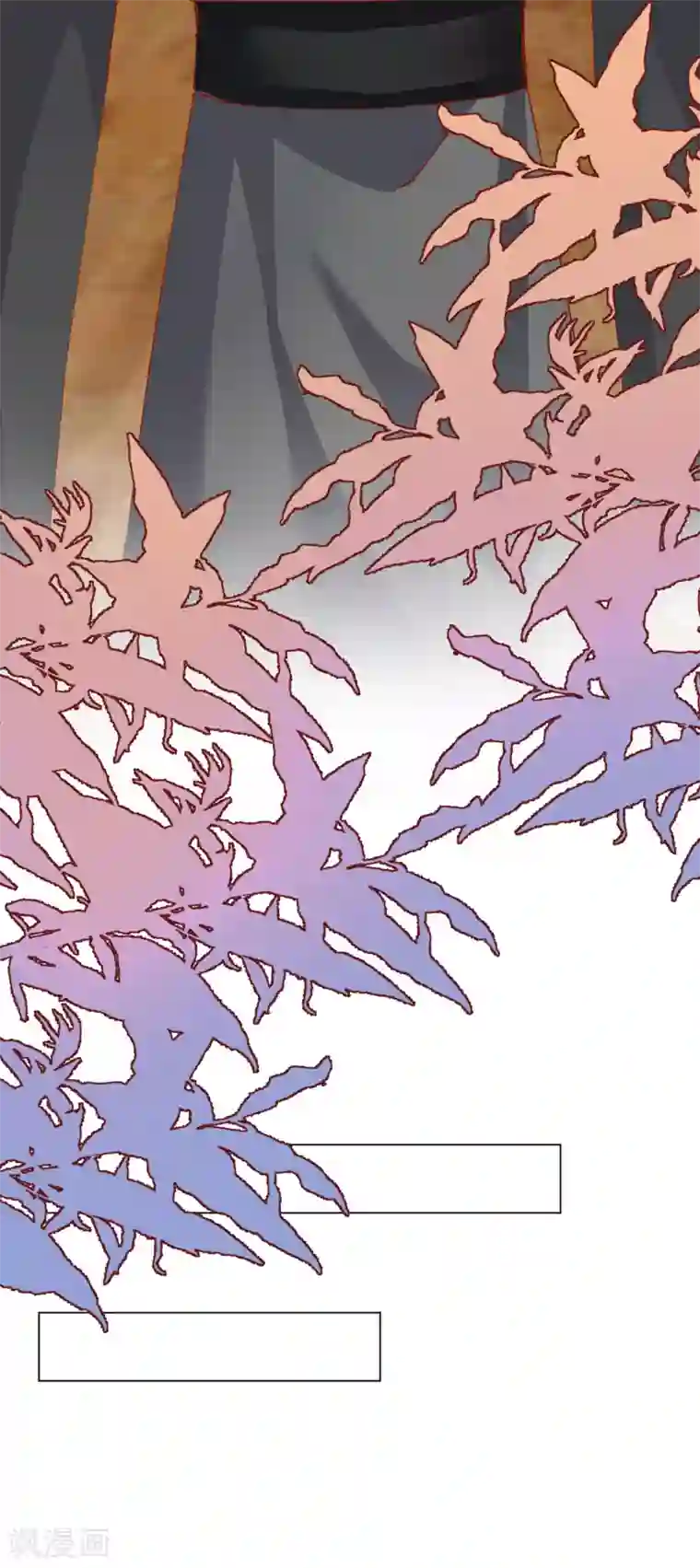 王妃的成长攻略第47话 失踪