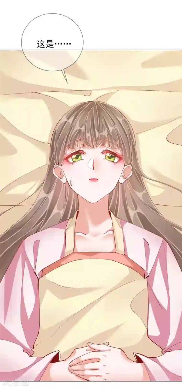 王妃的成长攻略第47话 失踪